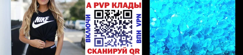 А ПВП мука  ОМГ ОМГ ссылка  Почеп 