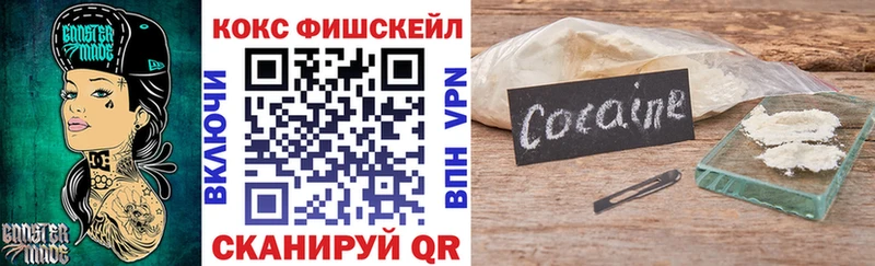 COCAIN Fish Scale  Почеп 