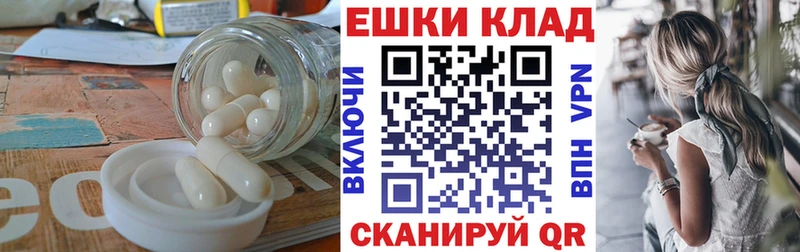 Экстази 300 mg  darknet какой сайт  Почеп  купить наркоту 