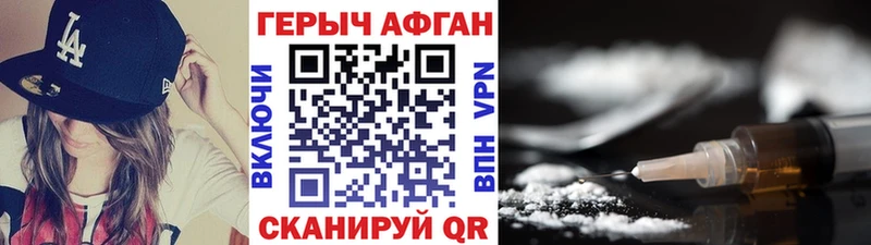 OMG рабочий сайт  Почеп  Героин белый 