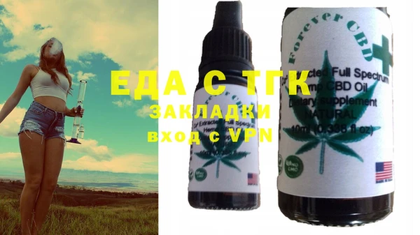 марки nbome Абинск