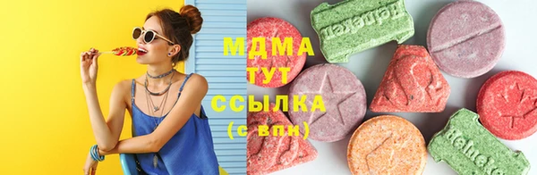 марки nbome Абинск