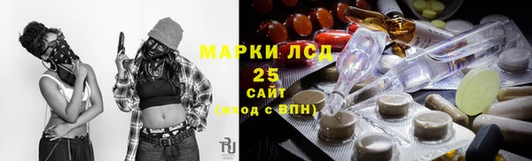 марки nbome Абинск