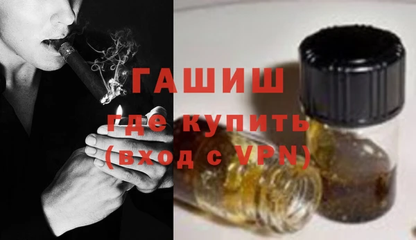 apvp Абдулино