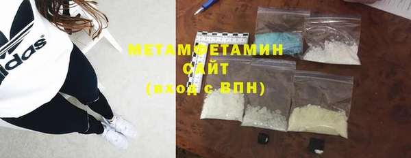 apvp Абдулино