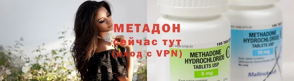 марки nbome Абинск