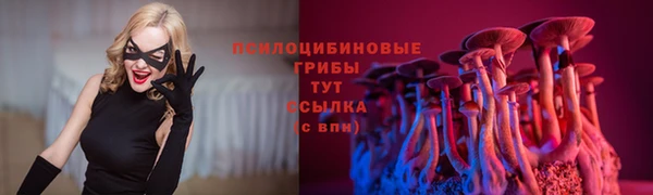 марки nbome Абинск