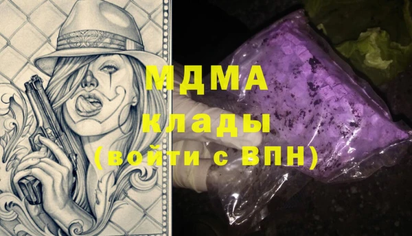 apvp Абдулино