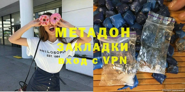 марки nbome Абинск