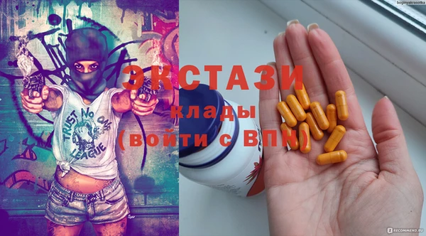 apvp Абдулино