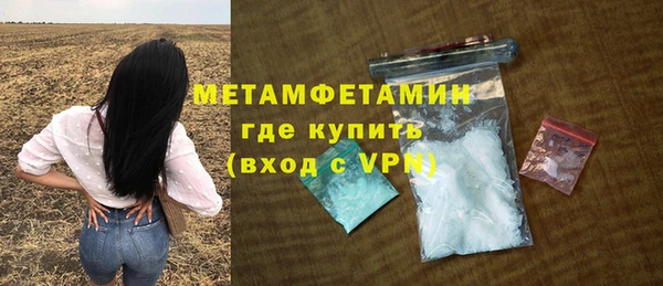 apvp Абдулино