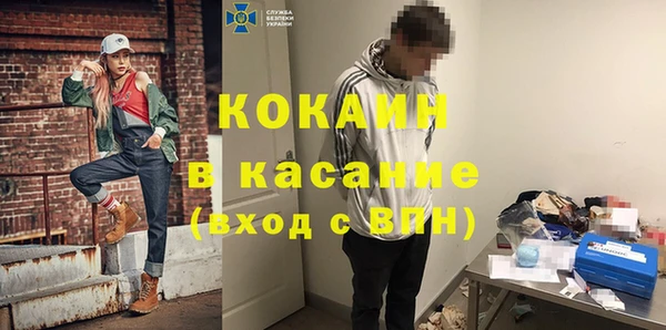 каннабис Абаза
