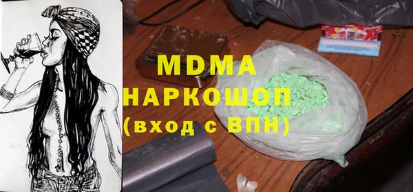 марки nbome Абинск