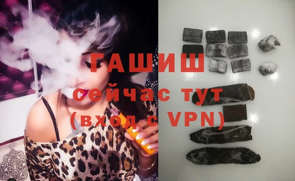 альфа пвп Покровск