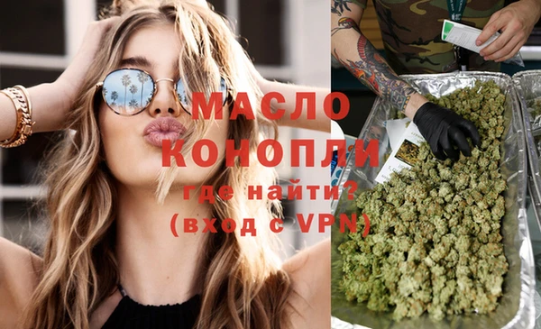 каннабис Абаза