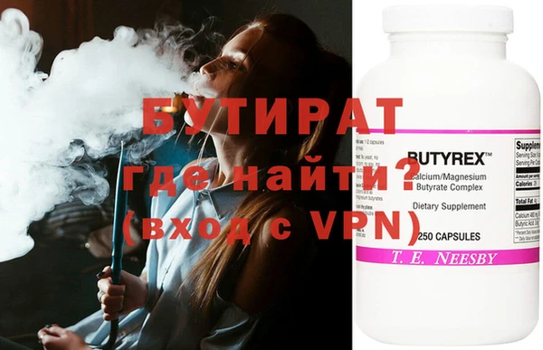 каннабис Абаза