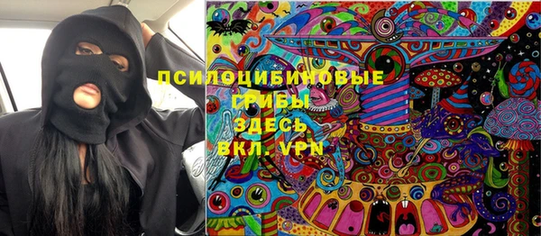 каннабис Абаза