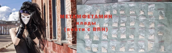 apvp Абдулино