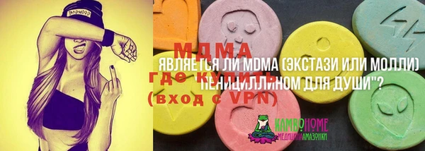 марки nbome Абинск