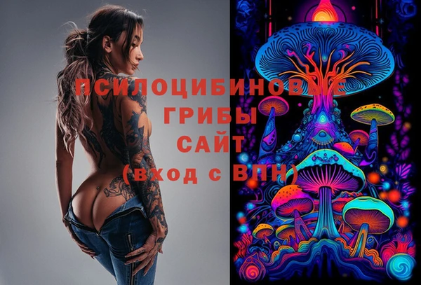 марки nbome Абинск