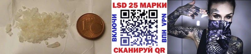 купить наркотики сайты Почеп Лсд 25 экстази кислота