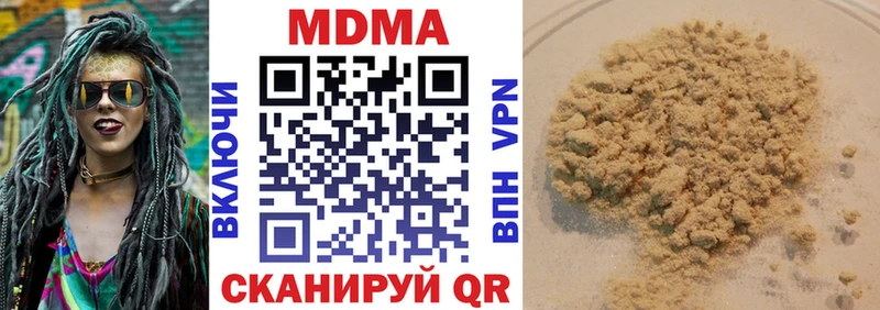 сколько стоит  Почеп  blacksprut ссылка  MDMA crystal 