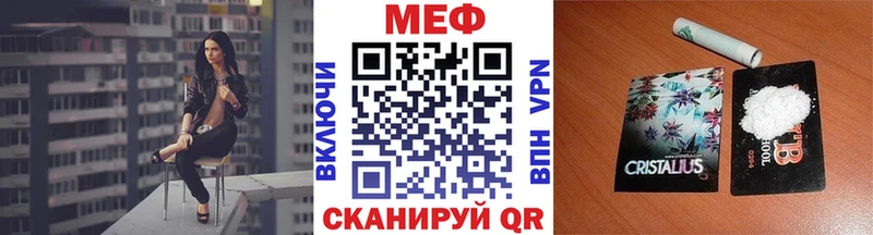 купить   Почеп  маркетплейс как зайти  Меф mephedrone 