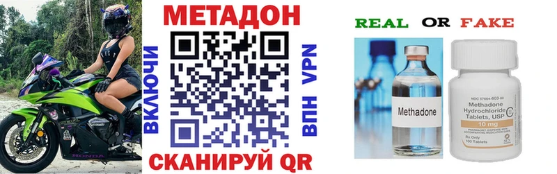 Метадон мёд  Почеп 