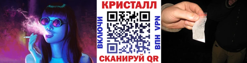 Метамфетамин Methamphetamine  Почеп 