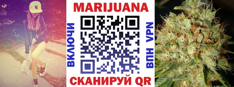 Конопля марихуана  магазин    Почеп 